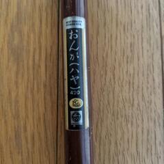 手延竿　オリムピック