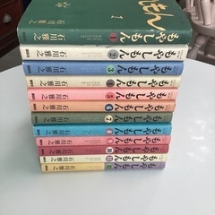 もやしもんの中古が安い！激安で譲ります・無料であげます