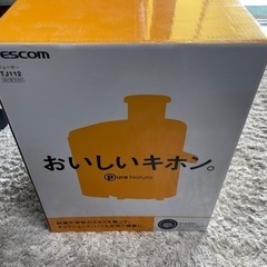 【リサイクルサービス八光】未使用　テスコム ジューサー TJ11...