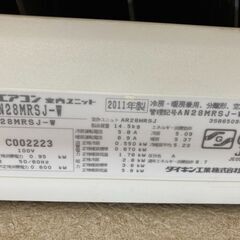 エアコン　ダイキン　AN28MRSJ-Wの画像