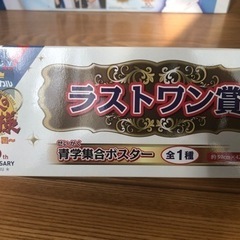 【決定🌸】テニ③ 3点まとめて600円1500→500 まとめ買い大歓迎テニミュ青学集合ポスター　ラストワン　テニスの王子様の画像