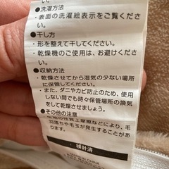 ニトリ　ロングクッション　洗えるカバーつきの画像