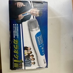 夢グループ　カラオケ1番
