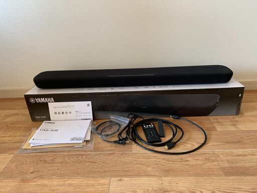 中古 ヤマハ サウンドバー YAS-109(B)