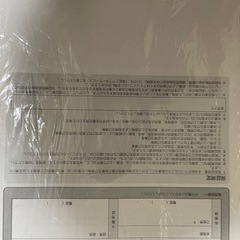 アイリスオーヤマIHと台の画像