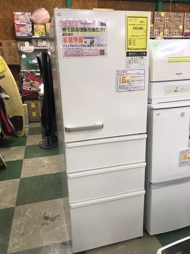 アクア　冷蔵庫　AQR-36K　2021年製　ホワイト　高年式　チェック済　クリーニング済　貝塚市　二色浜