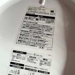 toto ネオレスト　TCF9766 便座ふた　蓋の画像