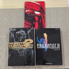 【お買い得‼️】ソフト・攻略本等まとめてセット‼️の画像