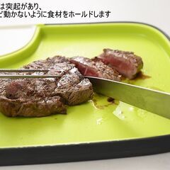 新品EKO(イーケーオー)マルチファンクションボード両面まな板 カッティングボードの画像