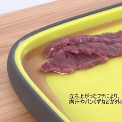 新品EKO(イーケーオー)マルチファンクションボード両面まな板 カッティングボードの画像
