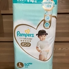 パンパース　肌へのいちばん　パンツタイプ　Lサイズの画像