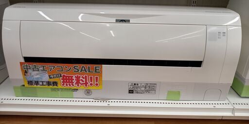 ★期間限定SALE★標準工事費込み★ HITACHI エアコン RAS-WBK36H(W) 3.6kw 18年製 室内機分解洗浄 SJ1377