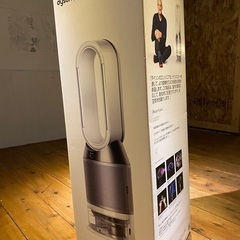 新品•未使用】ダイソン pure humidify+cool