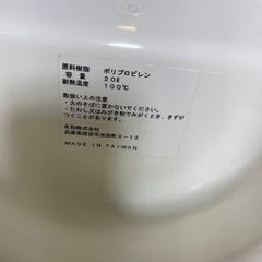 ベビーバスの画像