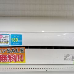 ★期間限定SALE★標準工事費込み★ DAIKIN エアコン S22XTESーW 2.2kw 20年製 室内機分解洗浄 SJ1379