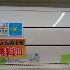 ★期間限定SALE★標準工事費込み★ FUJITSU エアコン AS-C22JーW 2.2kw 19年製 室内機分解洗浄 SJ1380