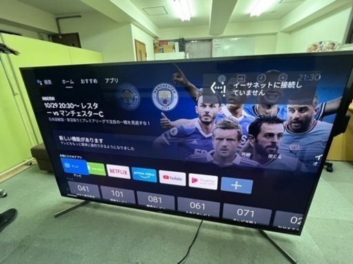 SONY 4K液晶テレビ　85インチ　美品❗️最終値引き