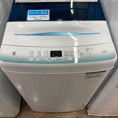 Haier(ハイアール)4.5㎏全自動洗濯機が入荷しました。