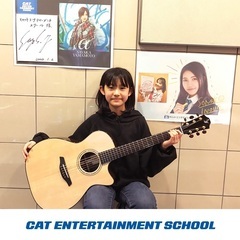 ギターレッスン（江坂）キャットエンタテインメントスクールの画像