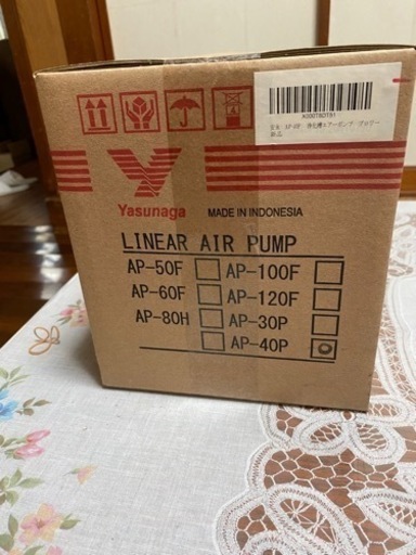 安永エアポンプAP-40P