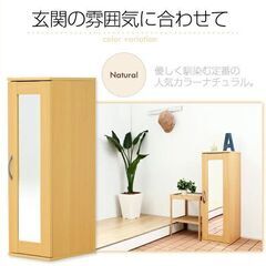 玄関収納 ナチュラルカラー　ミラー付き 下駄箱 シューズラック ...