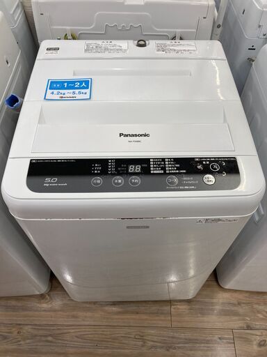 Panasonic(パナソニック)の5.0㎏全自動洗濯機が入荷しました。