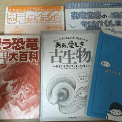 ［お話中］恐竜絵本5冊セットの画像