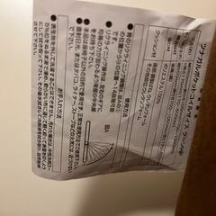 リクライニングチェアの画像