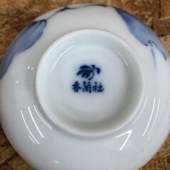 Wa384 香蘭社 湯呑揃 ５客セットの画像