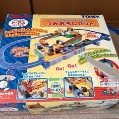 お話中　中古　プラレール　トーマス&テレンスのつみおろしセット