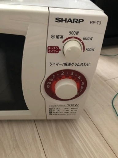 電子レンジ