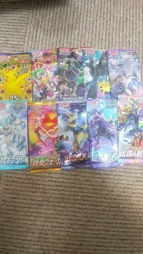 未開封パック