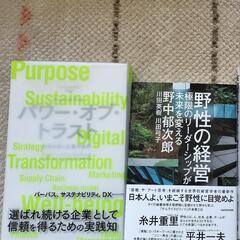 新刊ビジネス書☆パワーオブトラスト