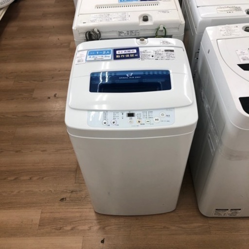 Haier 全自動洗濯機 JW-K42H 4.2㎏ 2014年製 クリーニング済み 【トレファク上福岡】