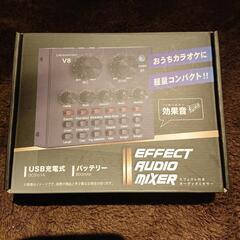 エフェクターオーディオミキサー