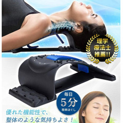 首のストレッチ　運動　新品未開封