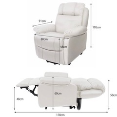 シフォン　ジュニア　リクライニングチェアの画像