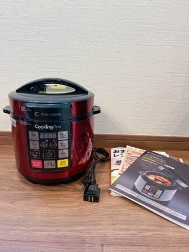 【お取引き中】電気圧力鍋　圧力鍋　クッキングプロ　美品　お値下げしました