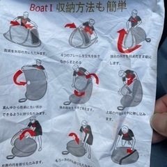 ジャンク、ポップアップテント、買って下さいの画像