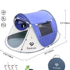 ジャンク、ポップアップテント、買って下さいの画像