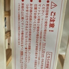 ベビーベッド　　　敷布団付きの画像