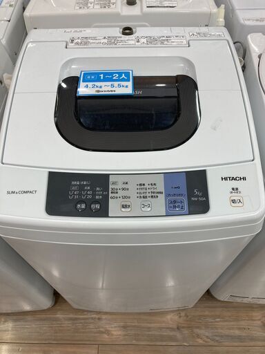 HITACHI(日立)全自動洗濯機が入荷しました。