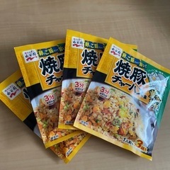 焼豚チャーハンの素