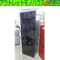 冷蔵庫 2ドア 275L 左開き 2014年製 アクア AQR-SD28C ファミリー 200Lクラス AQUA  黒 札幌市 西野店