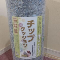 WAKI ウレタンチップクッション WTH-23 30×600×...