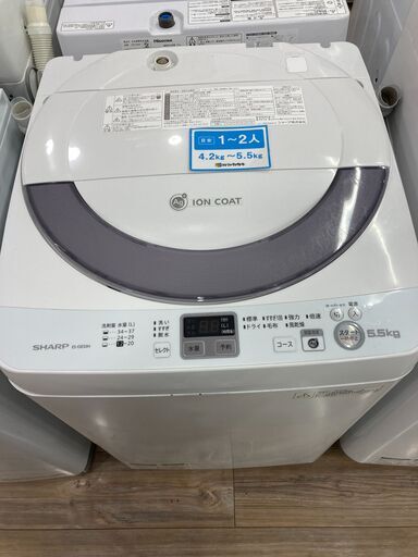 SHARP(シャープ)の5.5㎏全自動洗濯機です！