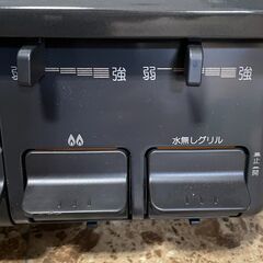 パロマ PAROMA  ガスコンロ PA-S42B-L 2022年製 都市ガスの画像