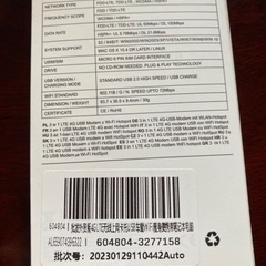 持ち運びWi-Fi HOTSPOT 値下げしました！の画像