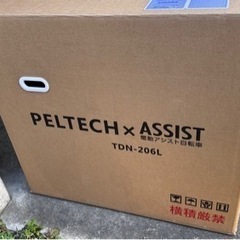 PELTECH（ペルテック）ノーパンク 折り畳み電動アシスト自転...