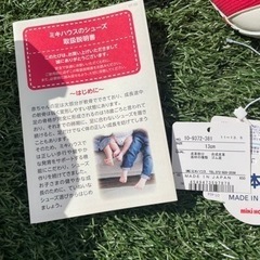 ミキハウス　ファーストシューズ　13センチの画像